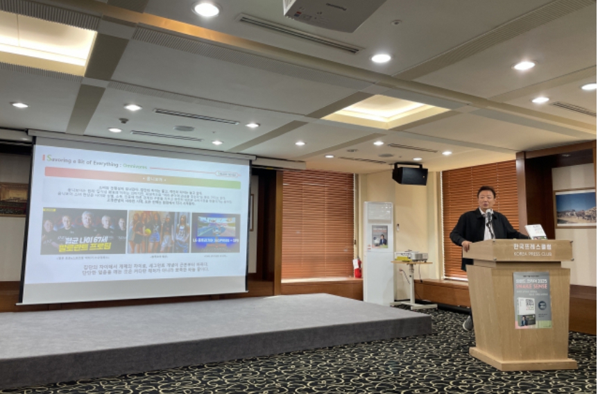 25일 오전 서울 중구 한국프레스센터에서 열린 ‘트렌드 코리아 2025’ 출간 기자간담회에서 김난도 서울대 소비자학과 교수가 10대 트렌드 키워드에 대해 설명하고 있다. 전새날 기자