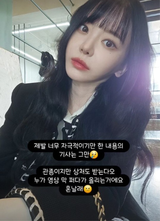 서유리 채널