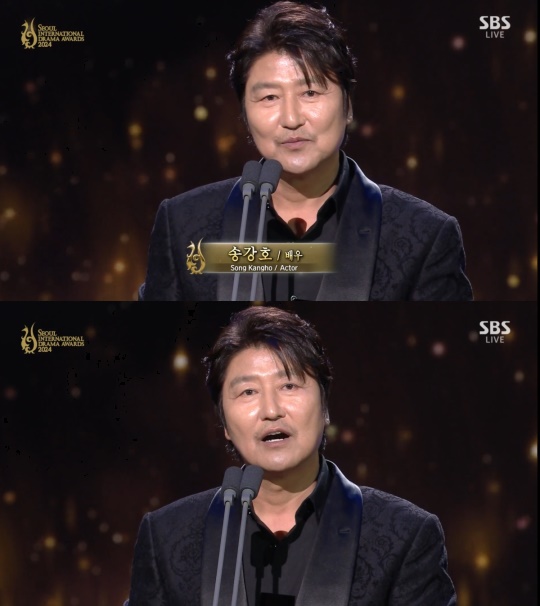 SBS '서울드라마어워즈' 방송 캡처