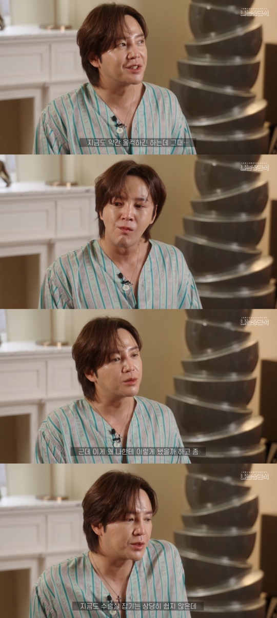 '나는 장근석' 캡처