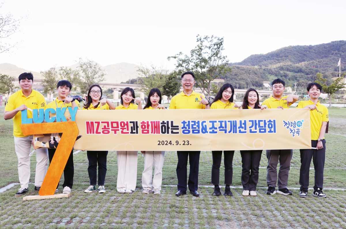 김재욱 칠곡군수가 MZ세대 공무원과 함께 칠곡소풍을 진행했다.[칠곡군 제공]