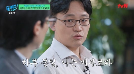 사진=tvN 방송 화면 캡쳐