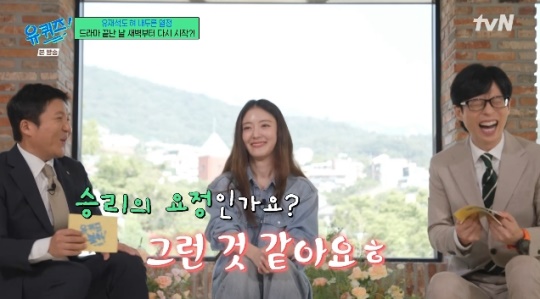 사진=tvN 방송 화면 캡쳐