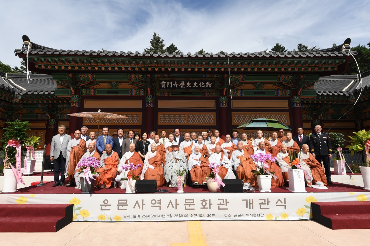 [청도군 제공]