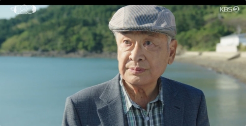 KBS2 '개소리' 방송화면 캡처