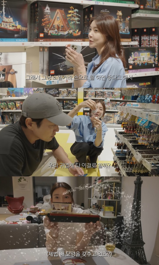 차예련 유튜브 캡처