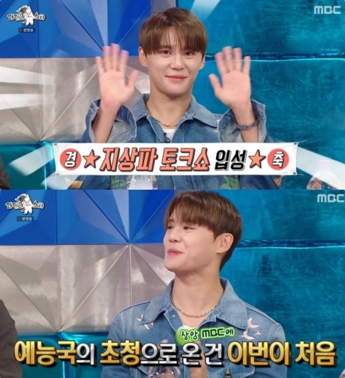 MBC '라디오스타' 방송화면 캡처