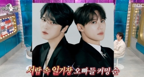 MBC '라디오스타' 방송화면 캡처