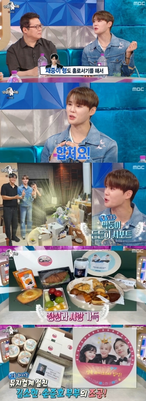 MBC '라디오스타' 방송화면 캡처