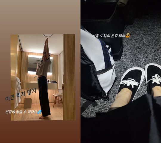 고현정 채널 스토리