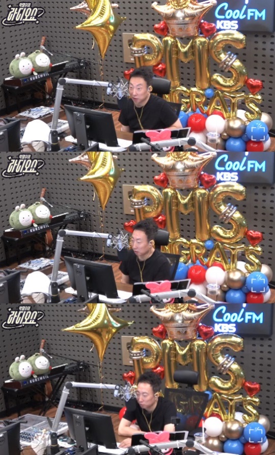 '라디오쇼' 보이는 라디오 캡처