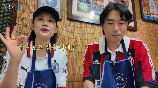 '시언's쿨' 유튜브 캡처