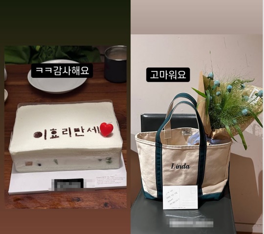 이효리 채널 스토리