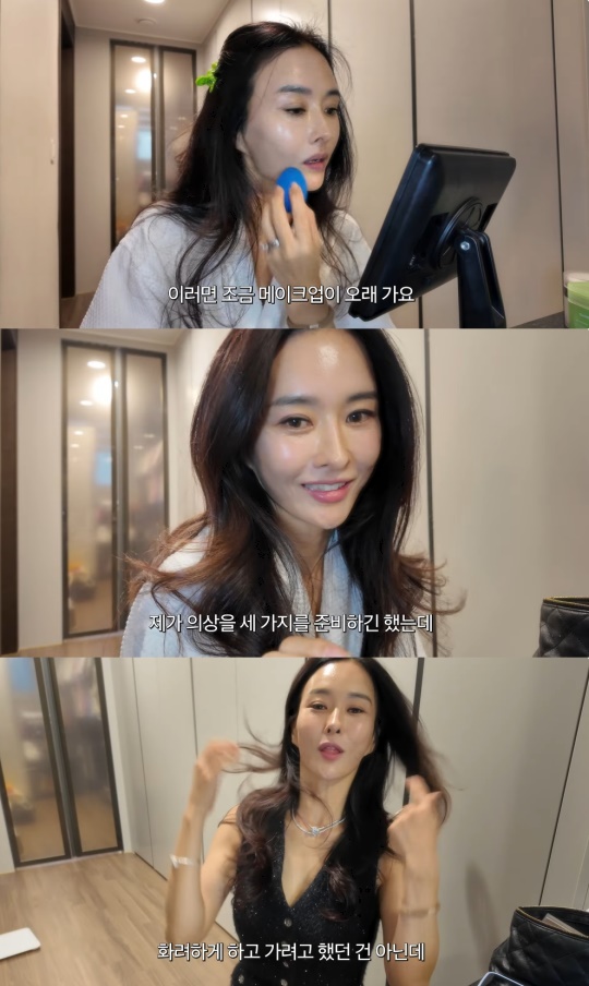 하원미 유튜브 캡처