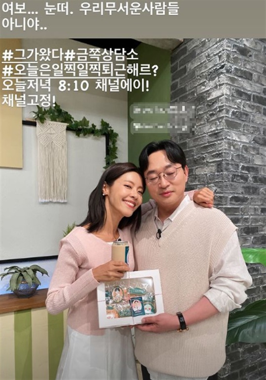 이윤지 채널