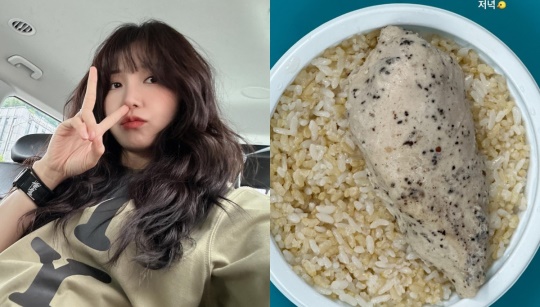 정은지 채널 스토리