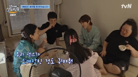 tvN ‘언니네 산지직송’캡처