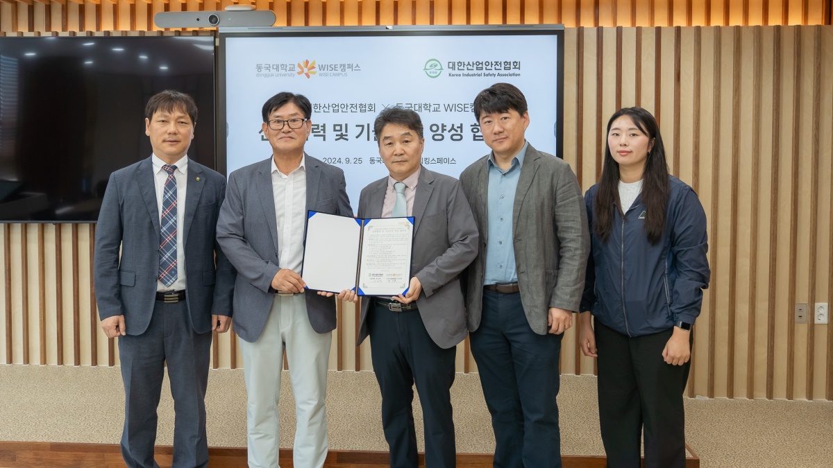 [동국대 WISE캠퍼스 제공]