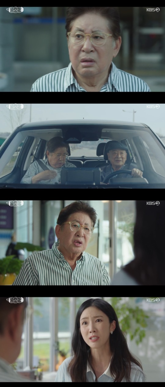 KBS2TV '개소리' 캡처