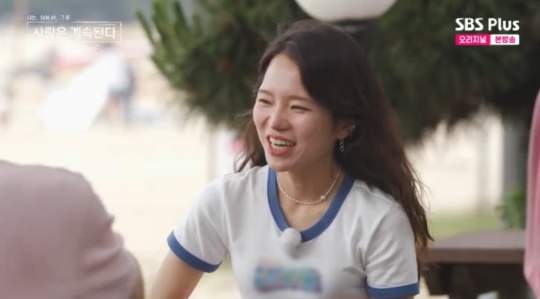 SBS PLUS '나는 SOLO, 그 후 사랑은 계속된다' 캡처