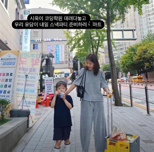 이하정 채널