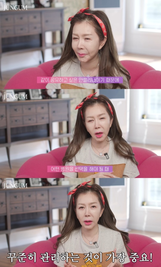 박준금 유튜브 캡처
