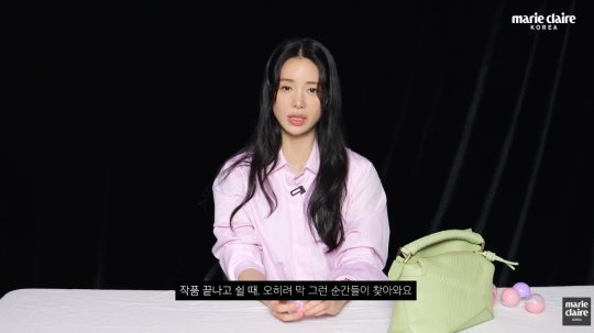 '마리끌레르' 유튜브 캡처