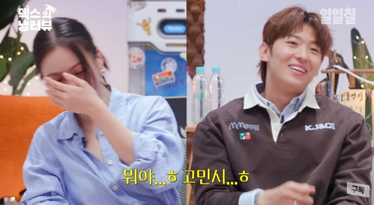 '냉터뷰' 유튜브 캡처