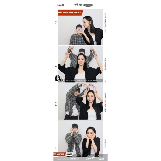사진=신혜선 채널