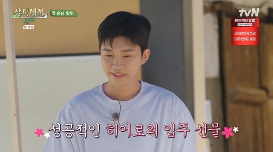 tvN '삼시세끼 라이트' 캡처