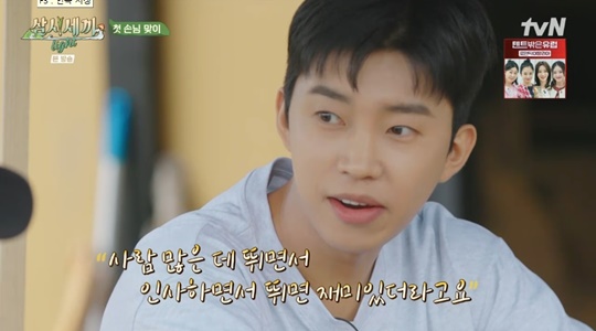 tvN '삼시세끼' 캡처