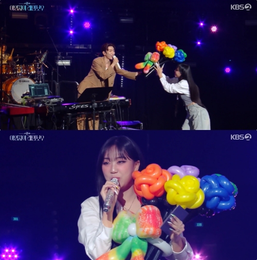 KBS2 ‘더 시즌즈-이영지의 레인보우’ 방송화면 캡처