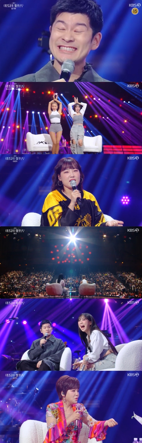 KBS2 ‘더 시즌즈-이영지의 레인보우’ 방송화면 캡처