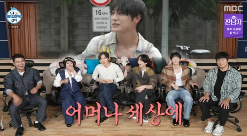 MBC '나 혼자 산다' 방송화면 캡처