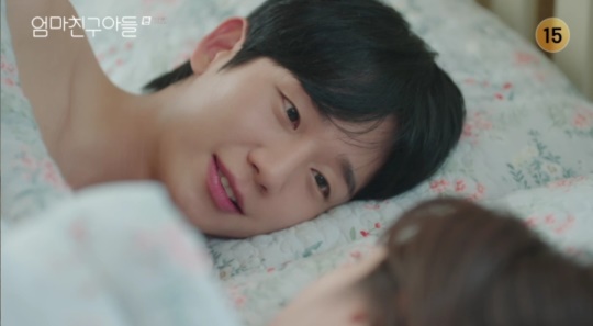 tvN '엄마친구아들' 캡처