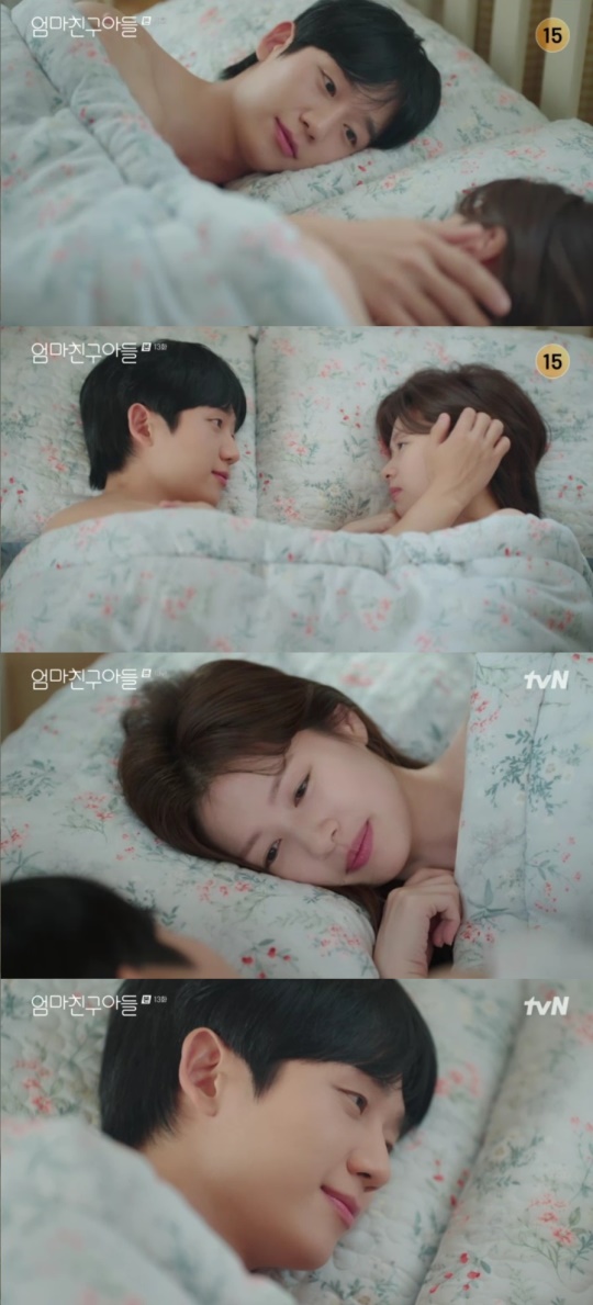 tvN '엄마친구아들' 캡처