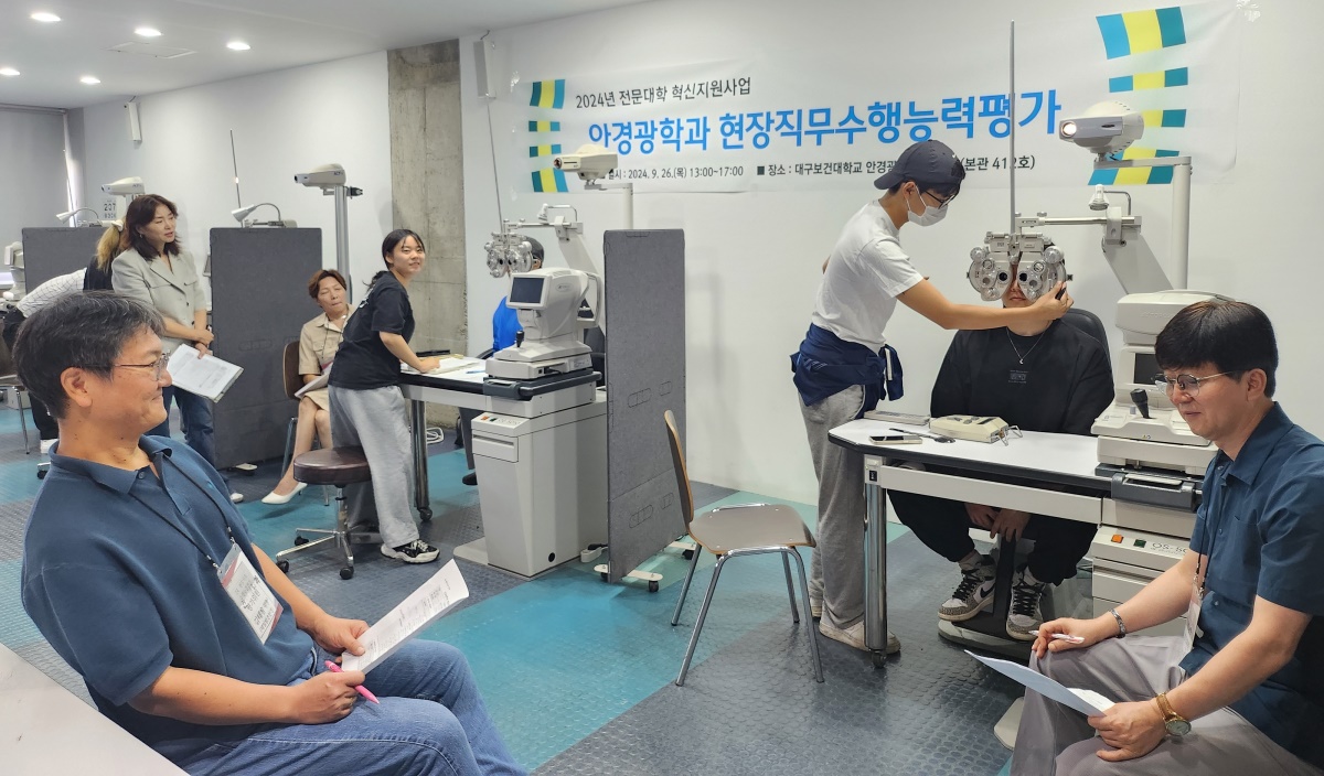 [대구보건대 제공]