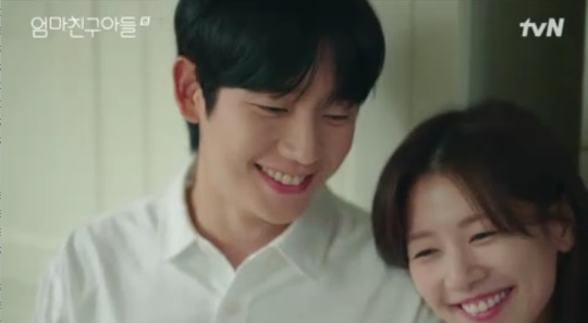 tvN '엄마친구아들' 캡처