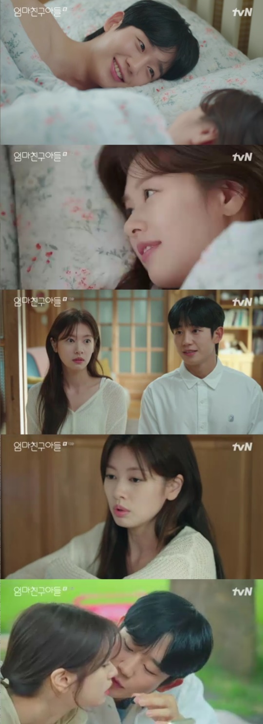 tvN '엄마친구아들' 캡처
