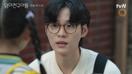 tvN '엄마친구아들' 캡처