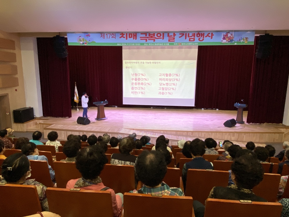[영천시 제공]