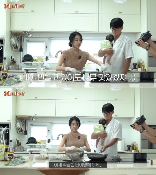 '지아라이프' 캡처