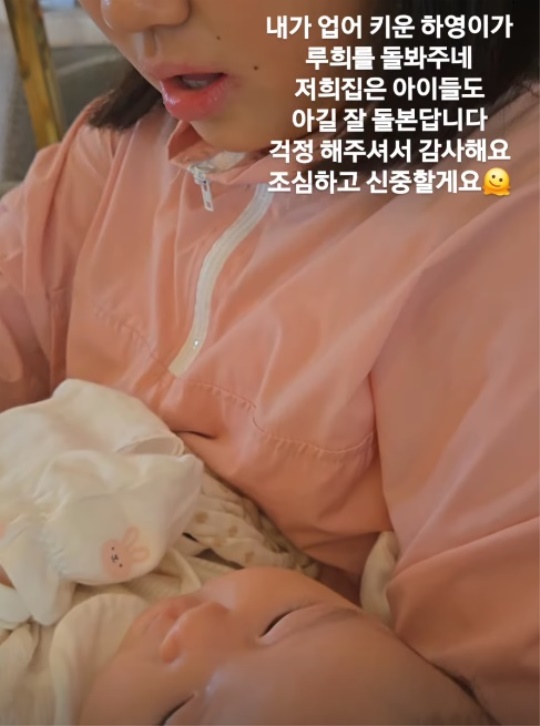 이지훈 SNS