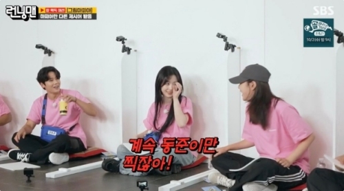 SBS '런닝맨' 방송화면 캡처