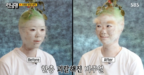 SBS '런닝맨' 방송화면 캡처