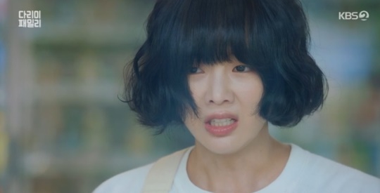 사진=KBS2 방송 화면 캡쳐