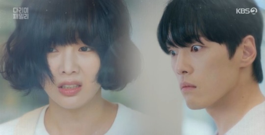 사진=KBS2 방송 화면 캡쳐