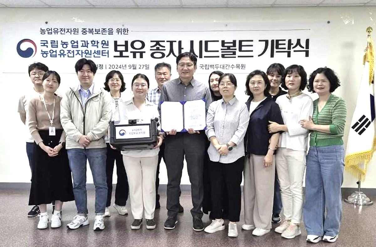 한국수목원정원관리원 시드볼트 김회진 센터장(왼쪽에서 세번째)과 국립농업과학원 농업유전자원센터 국가관리자원연구실 우희종 실장(왼쪽에서 네 번째)이 시드볼트 종자기탁식 후 기념사진을 찍고 있다,