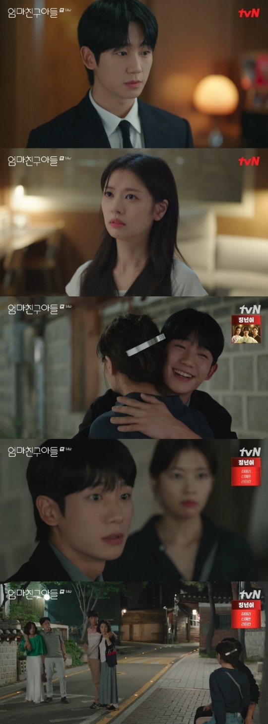 사진=tvN 방송 화면 캡쳐