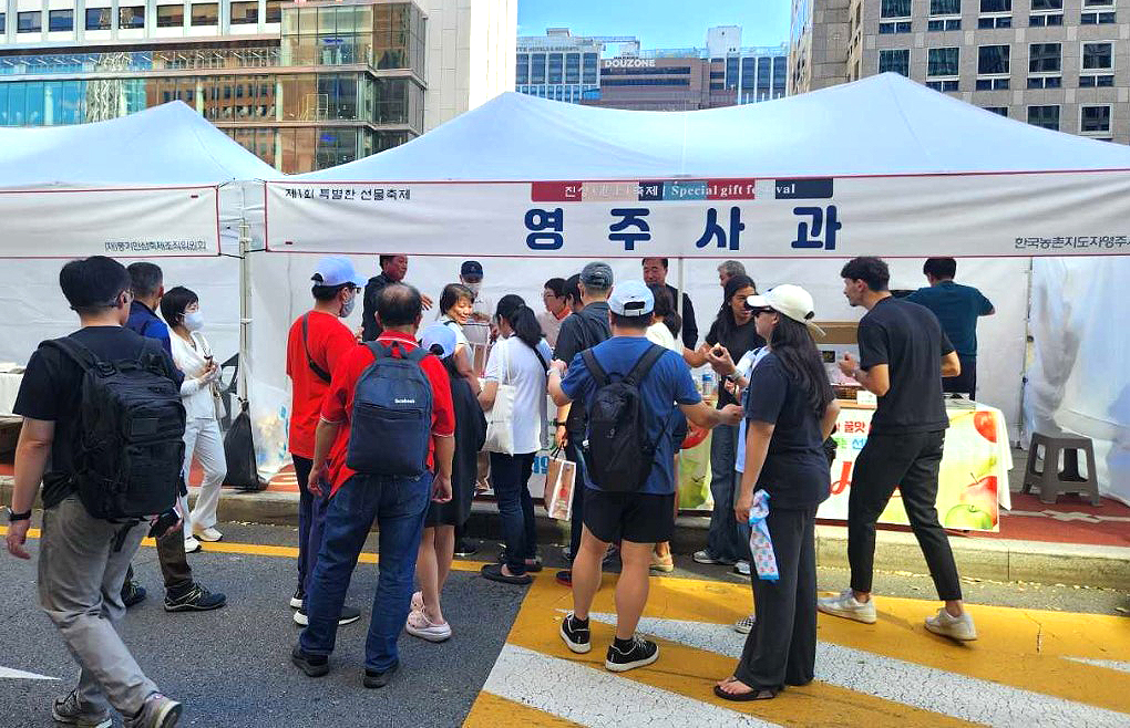 ‘제1회 특별한 선물축제’에서 영주사과 홍보부스를 찾는 서울 시민들의 발걸음이 이어지고 있다(영주시 제공)